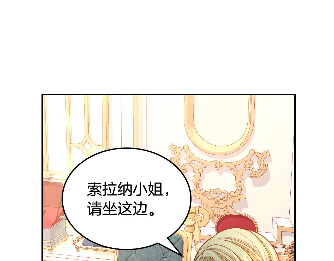 第39话 丑小鸭变天鹅(1/4)-第39话