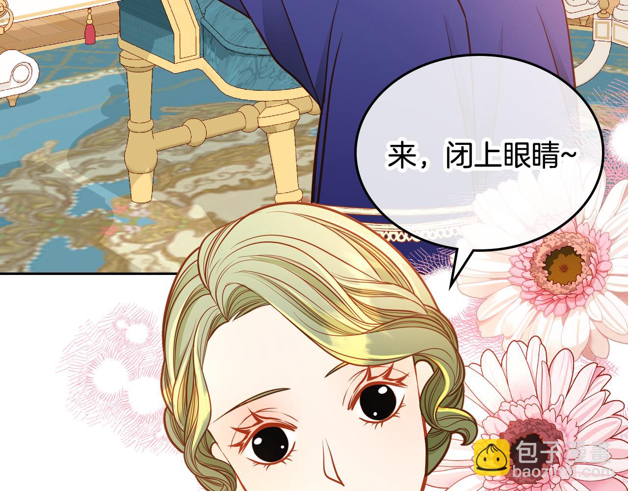 第39话 丑小鸭变天鹅(1/4)-第39话