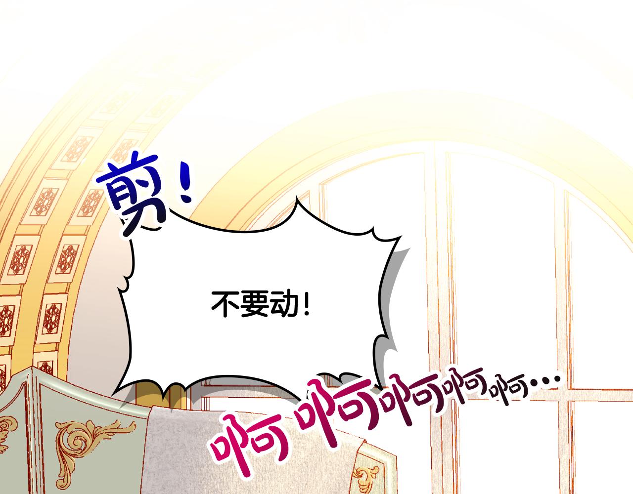 第39话 丑小鸭变天鹅(1/4)-第39话
