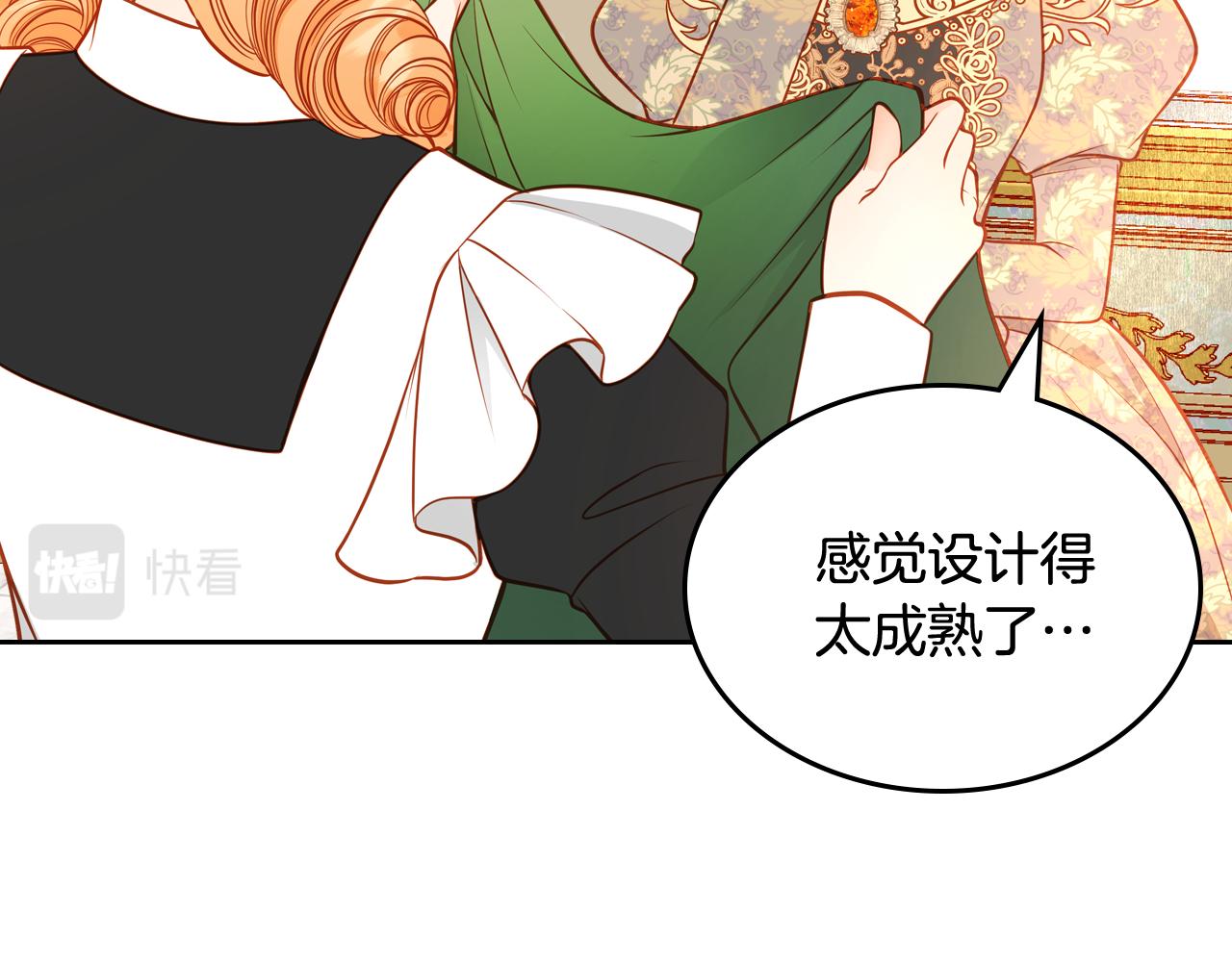第39话 丑小鸭变天鹅(1/4)-第39话
