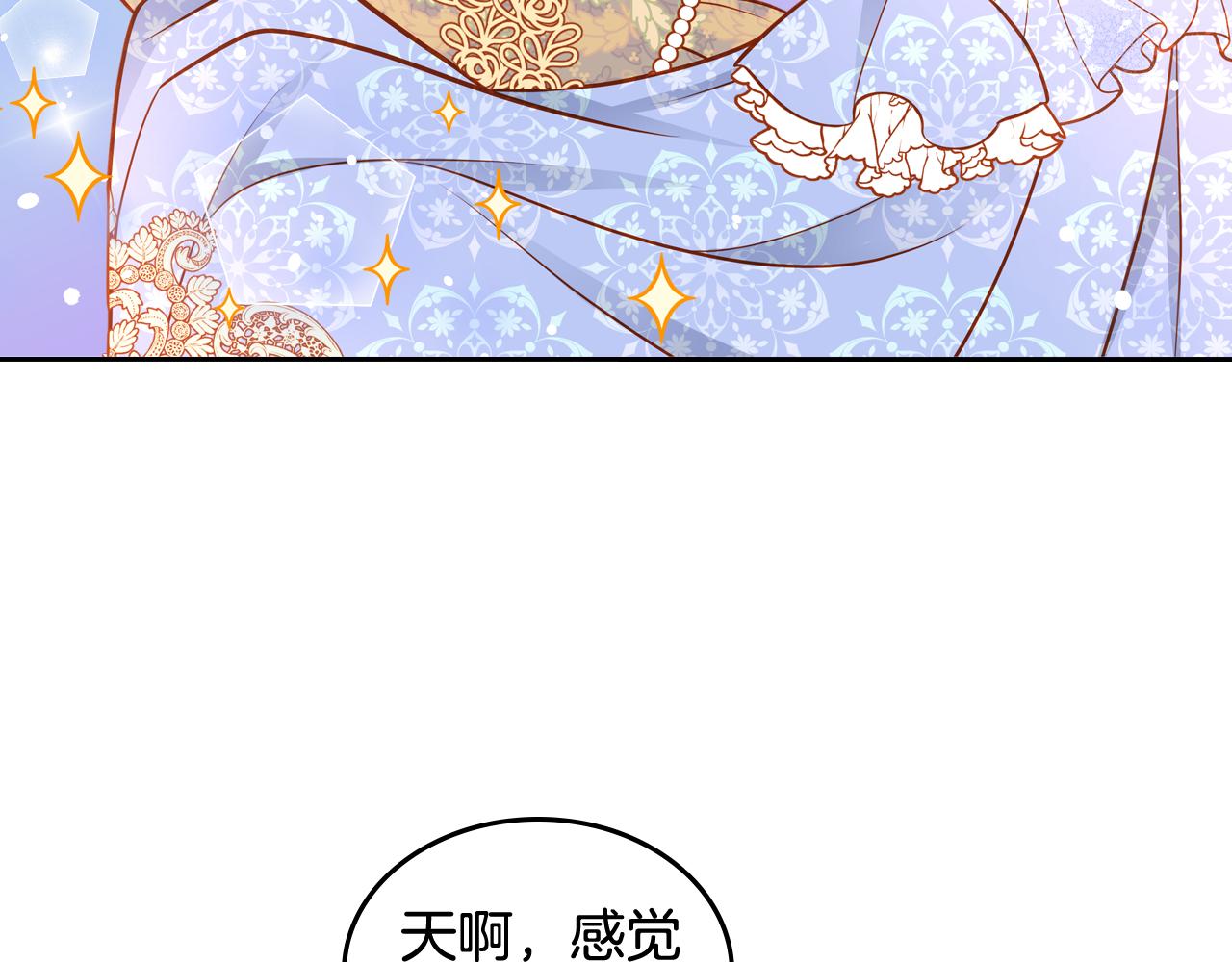 第39话 丑小鸭变天鹅(1/4)-第39话