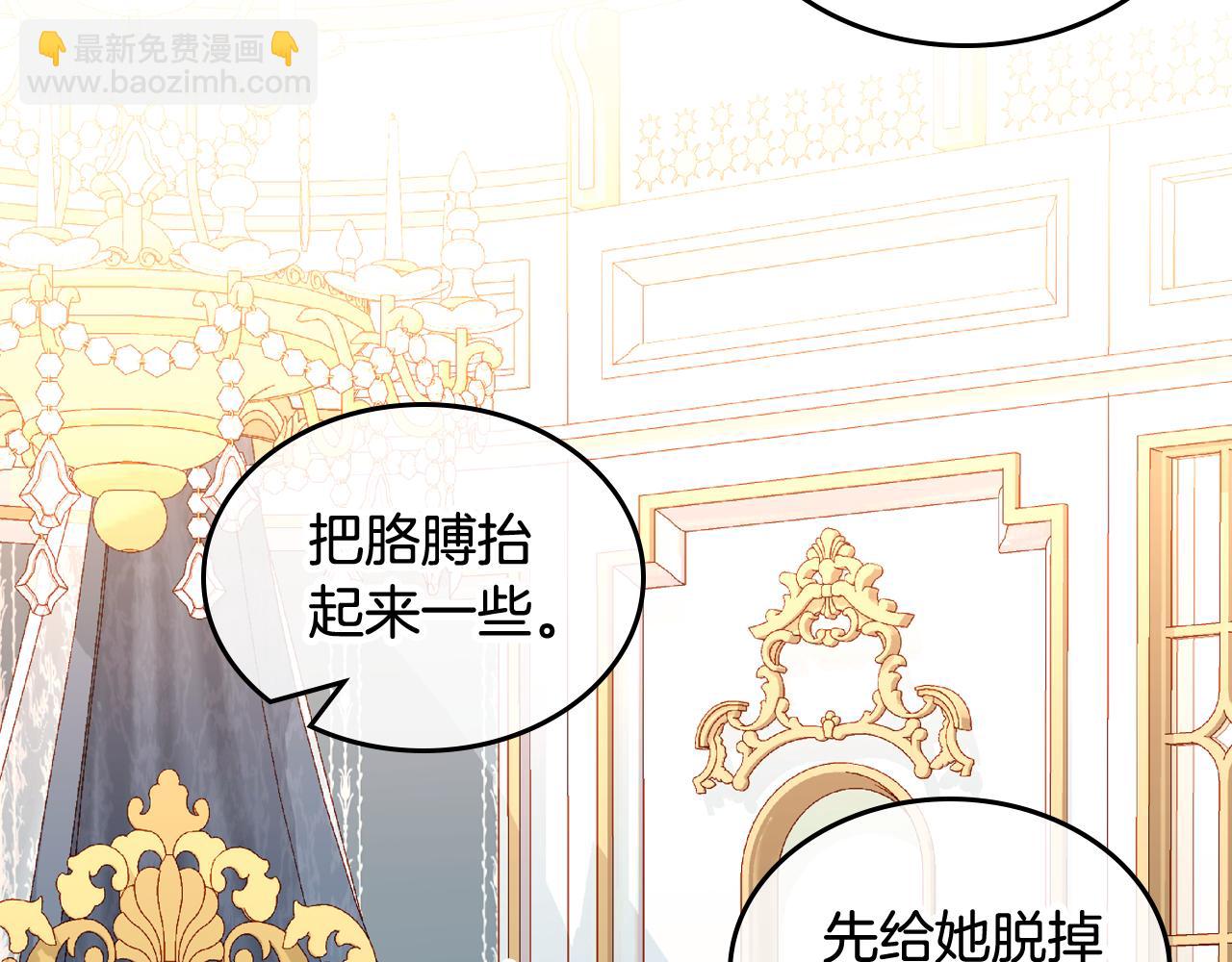 第39话 丑小鸭变天鹅(1/4)-第39话