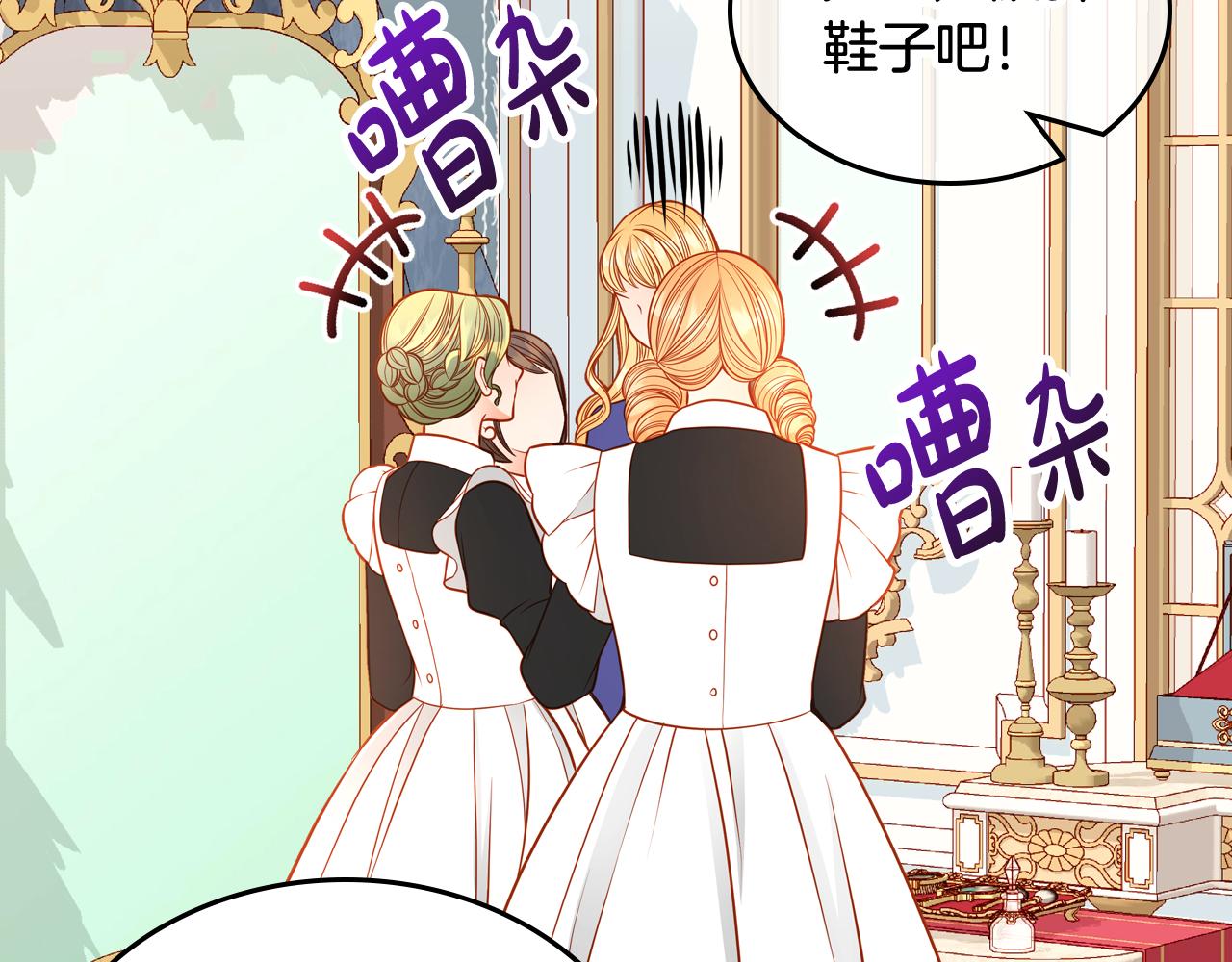 第39话 丑小鸭变天鹅(1/4)-第39话
