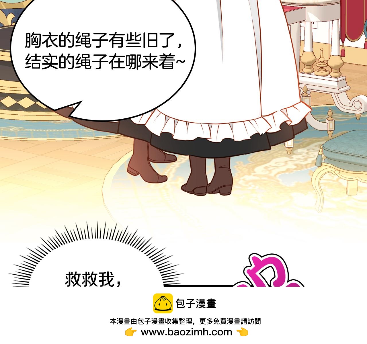 第39话 丑小鸭变天鹅(1/4)-第39话