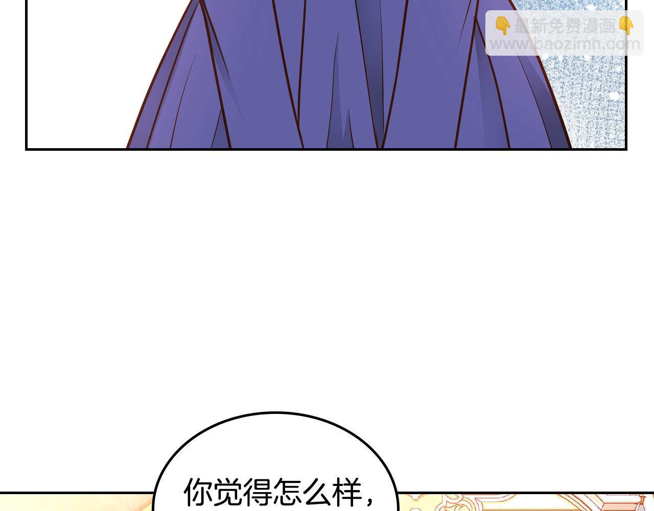 第39话 丑小鸭变天鹅(1/4)-第39话