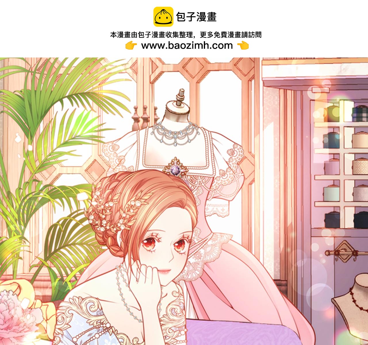 第41话 停止寻找魔炅石(1/4)-第41话