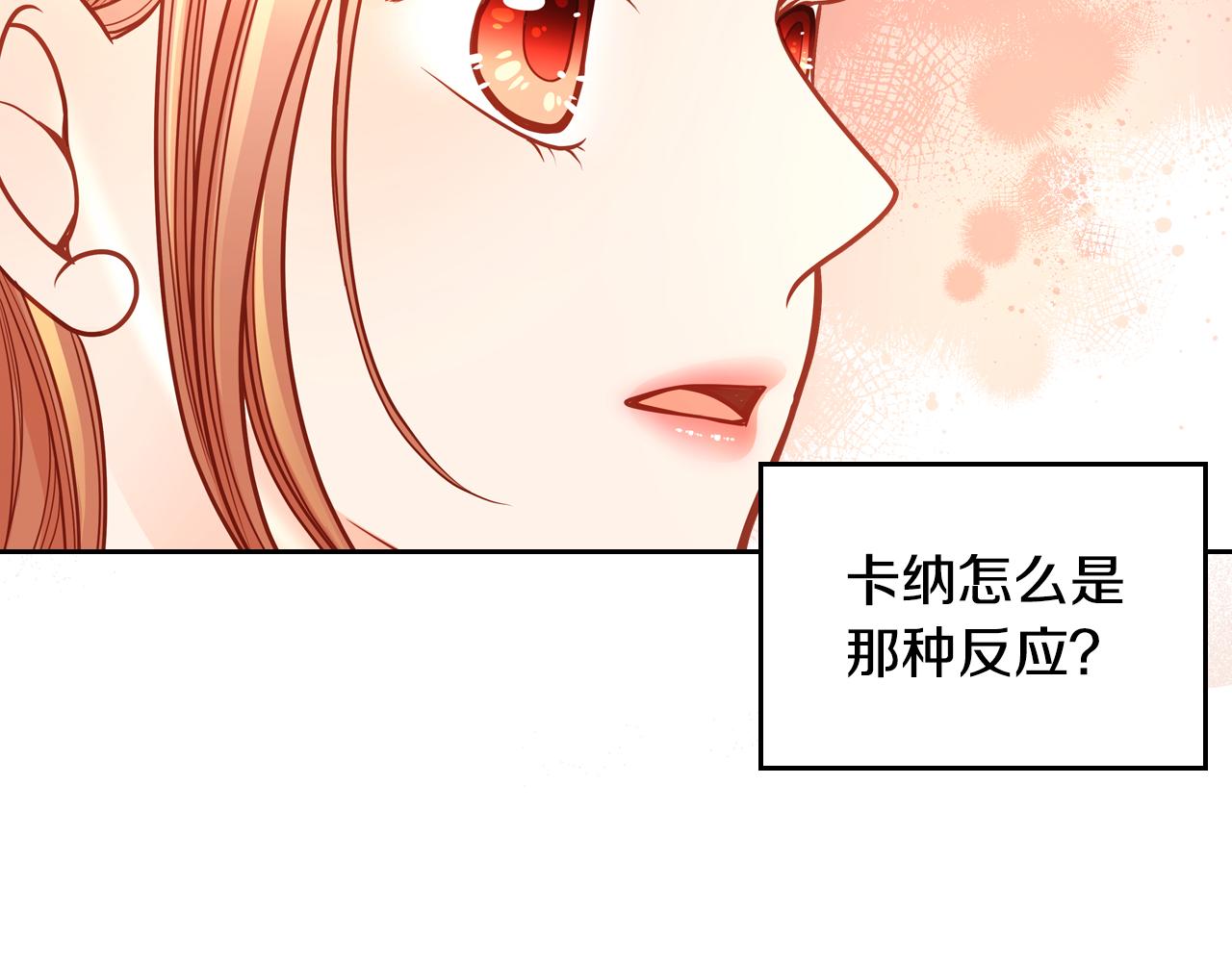第41话 停止寻找魔炅石(1/4)-第41话