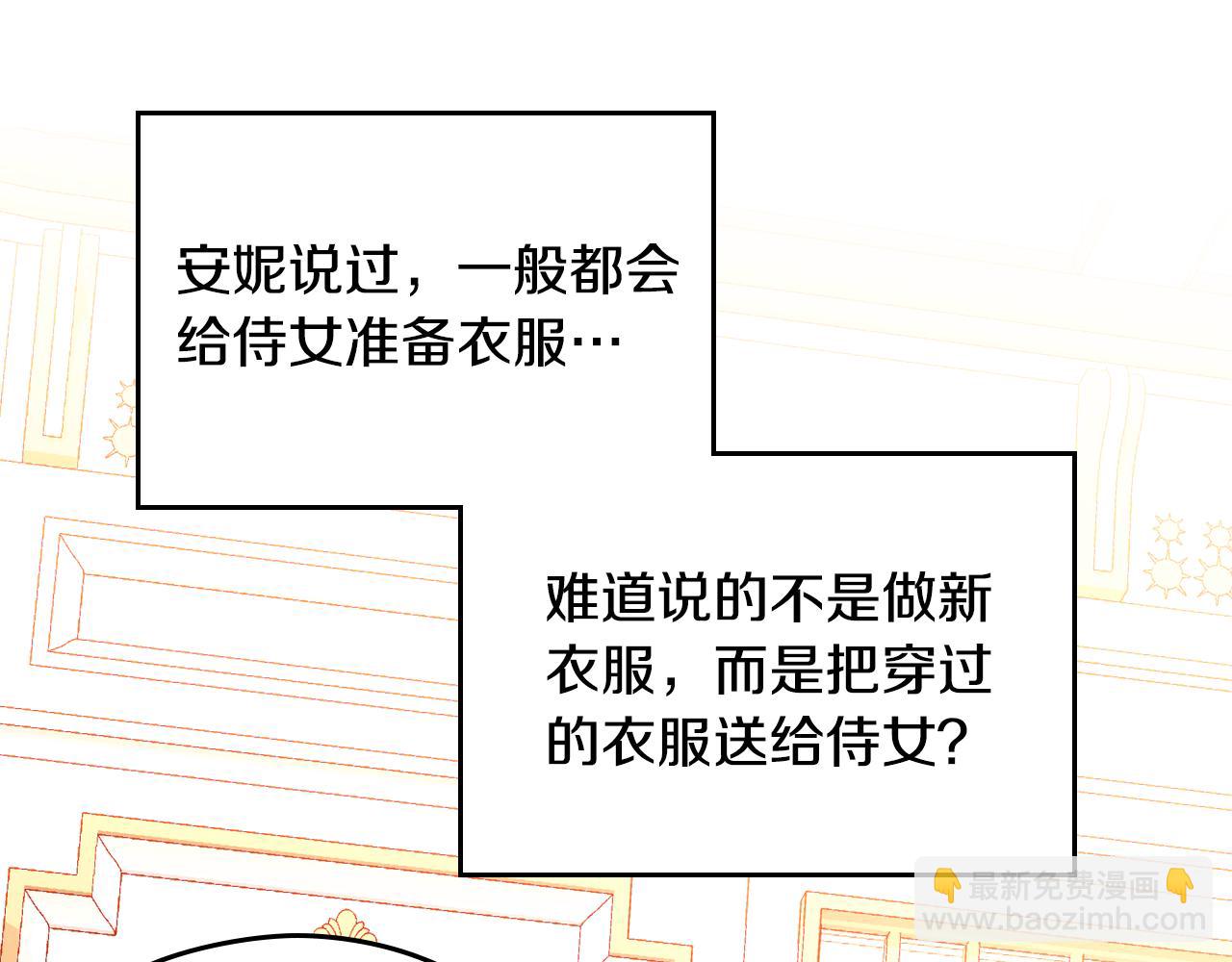 第41话 停止寻找魔炅石(1/4)-第41话