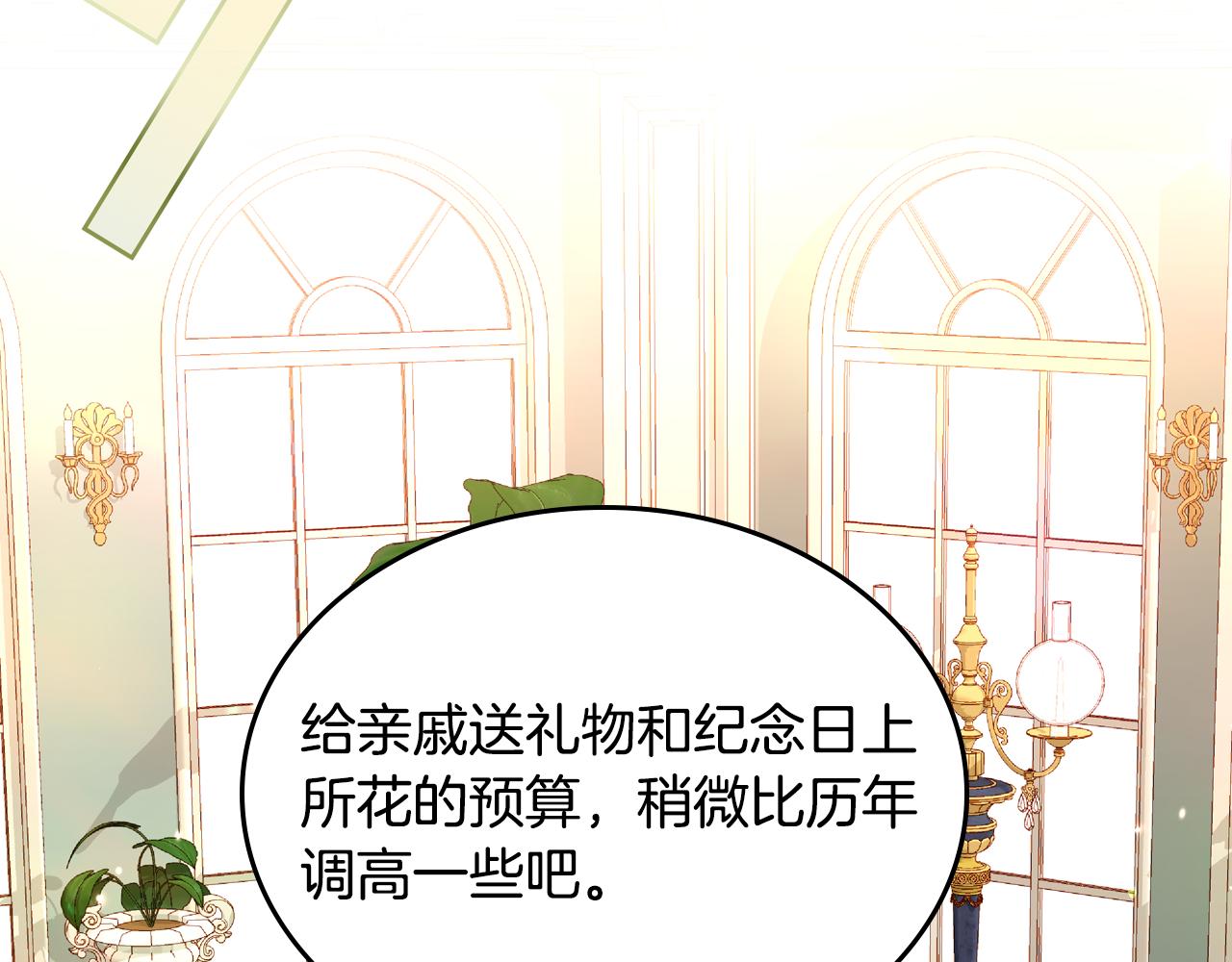 第41话 停止寻找魔炅石(1/4)-第41话
