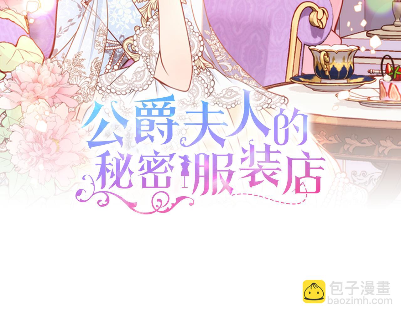 第41话 停止寻找魔炅石(1/4)-第41话