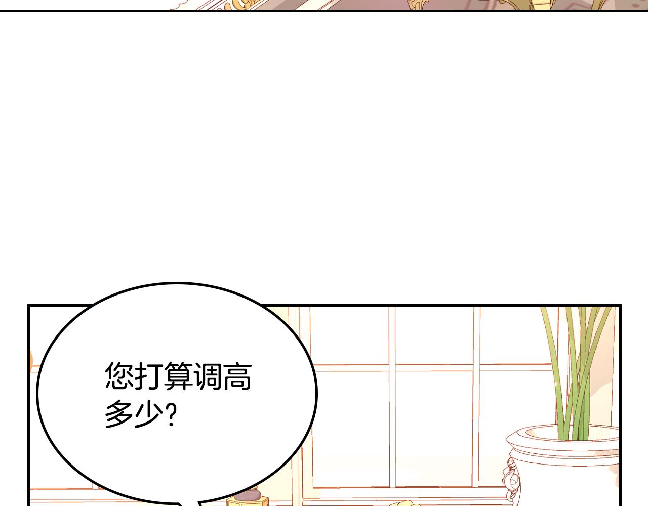第41话 停止寻找魔炅石(1/4)-第41话