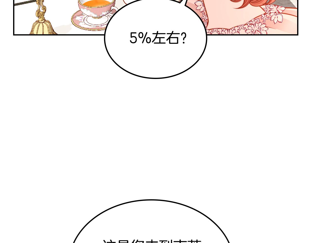 第41话 停止寻找魔炅石(1/4)-第41话