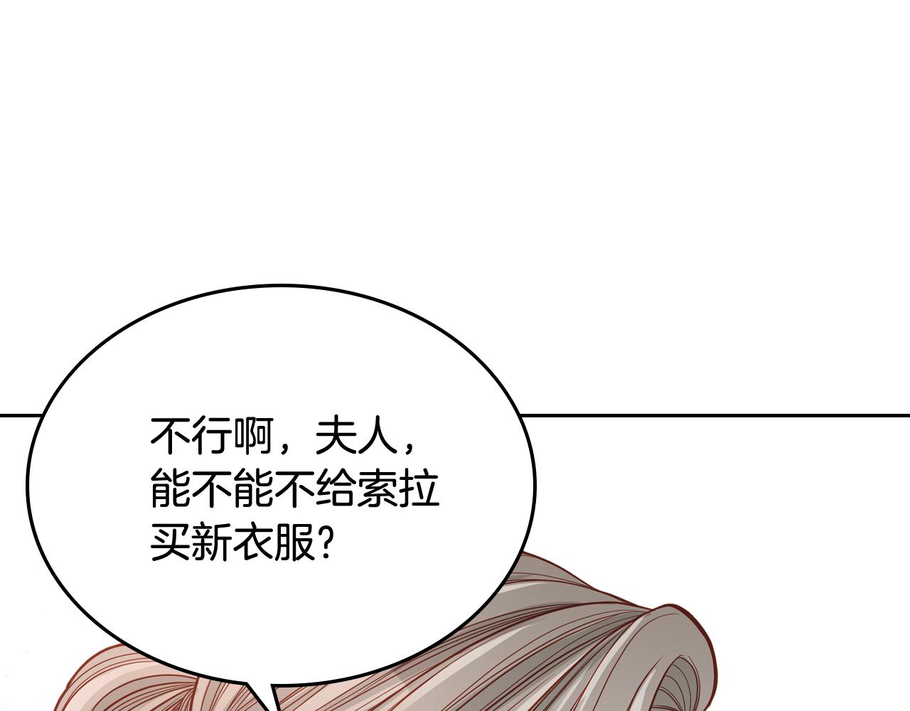 第41话 停止寻找魔炅石(1/4)-第41话