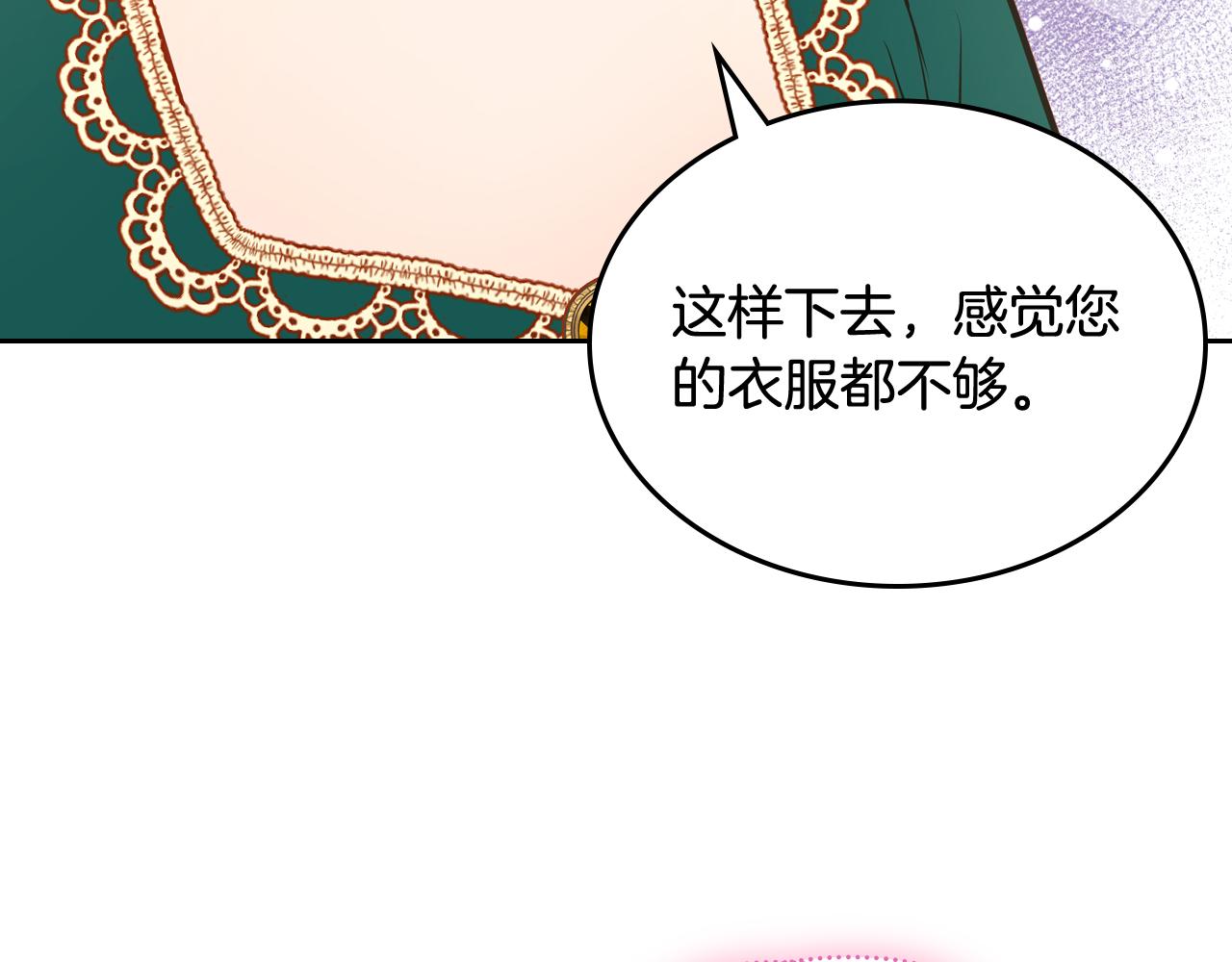 第41话 停止寻找魔炅石(1/4)-第41话