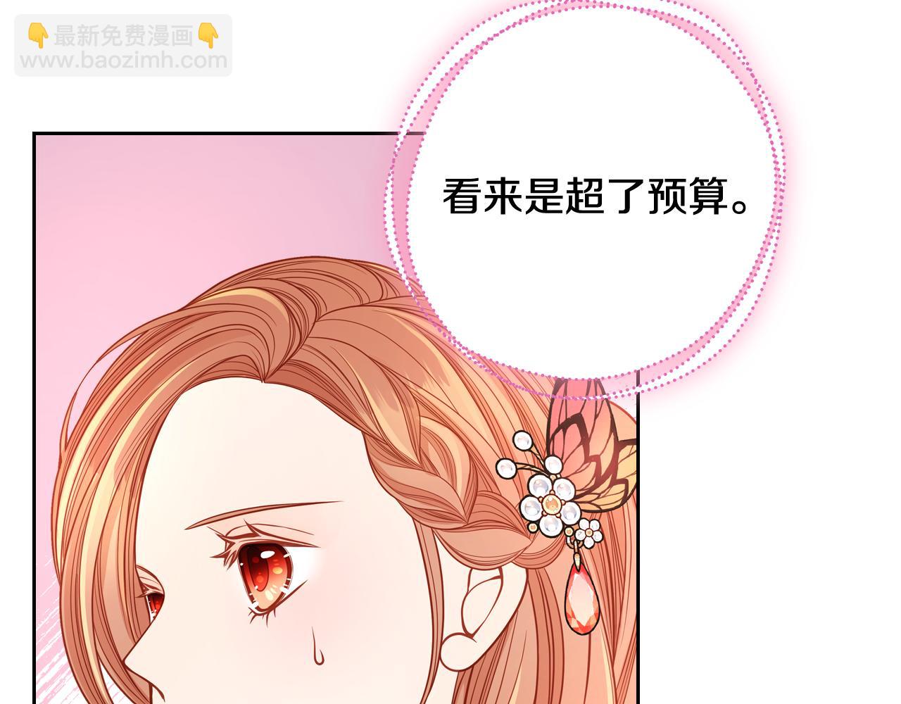 第41话 停止寻找魔炅石(1/4)-第41话