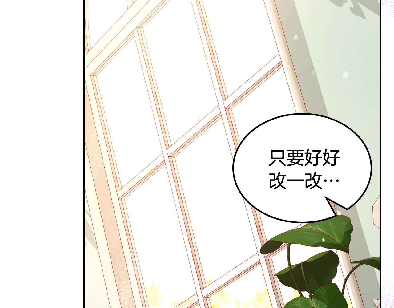 第41话 停止寻找魔炅石(1/4)-第41话