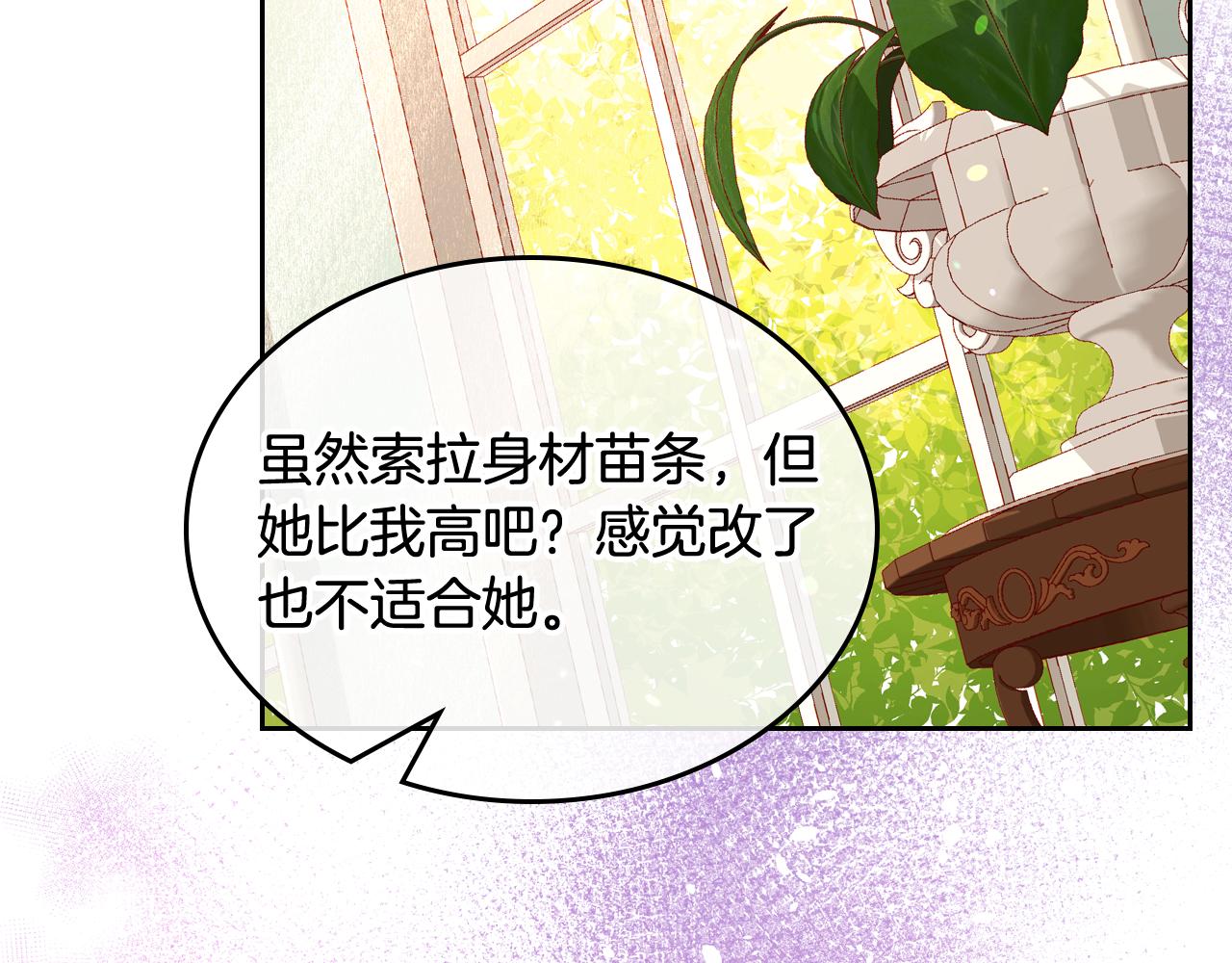 第41话 停止寻找魔炅石(1/4)-第41话