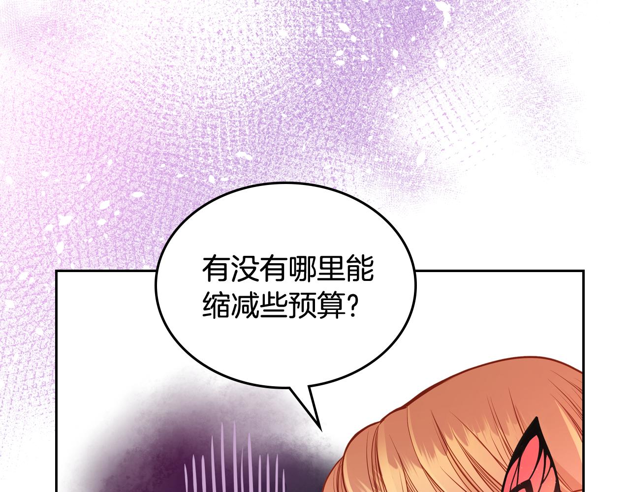 第41话 停止寻找魔炅石(1/4)-第41话