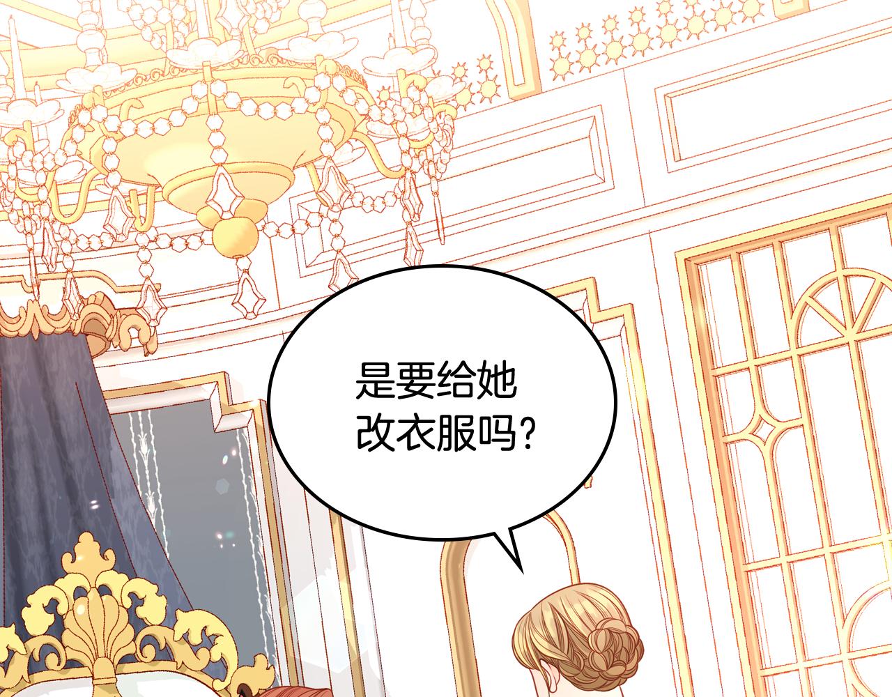 第41话 停止寻找魔炅石(1/4)-第41话