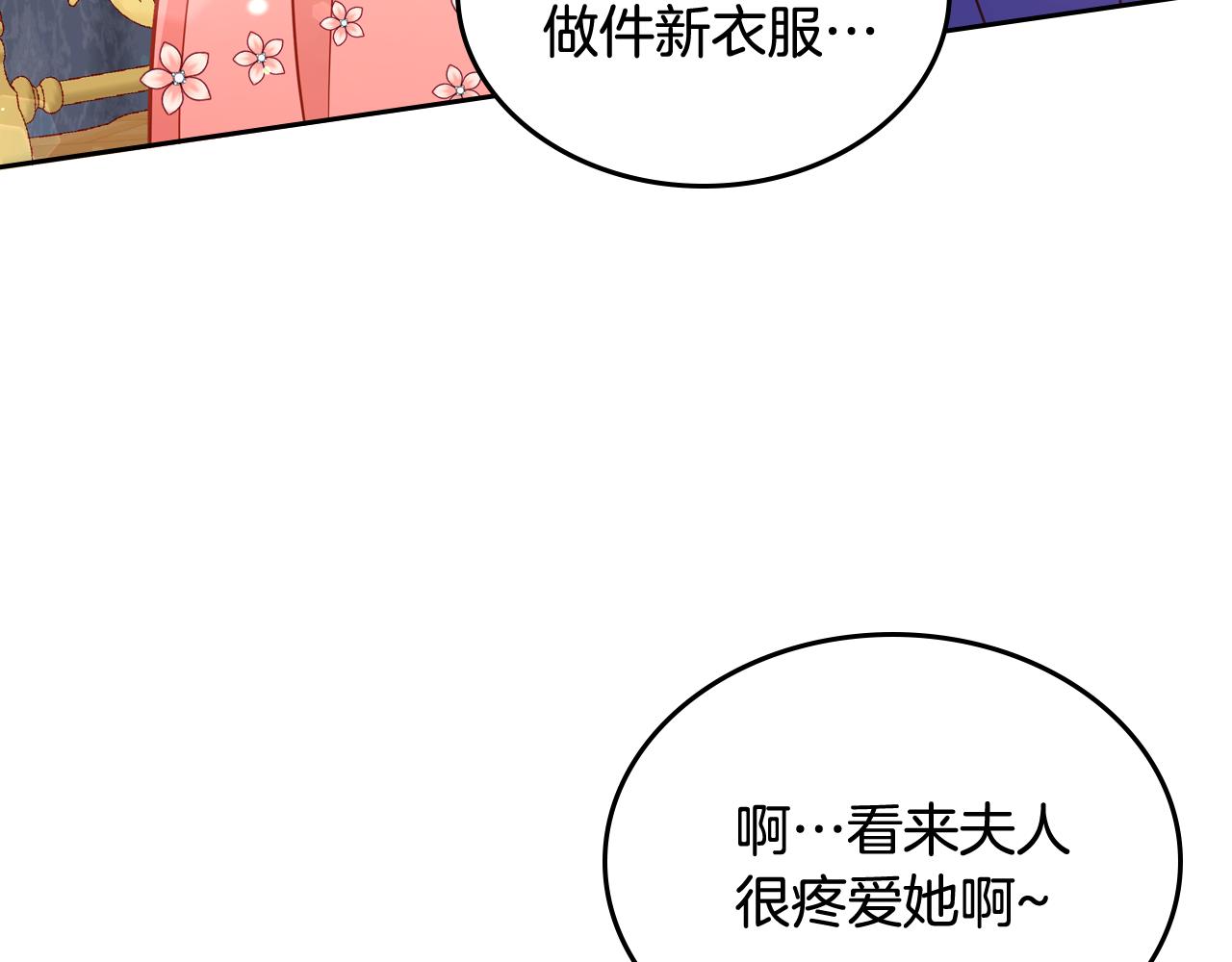 第41话 停止寻找魔炅石(1/4)-第41话