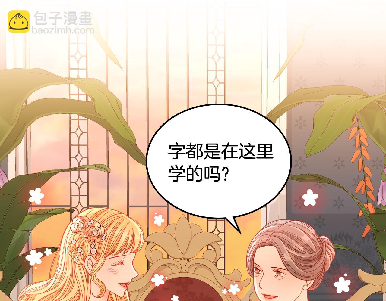 第43话 老婆对我笑笑嘛～(1/4)-第43话