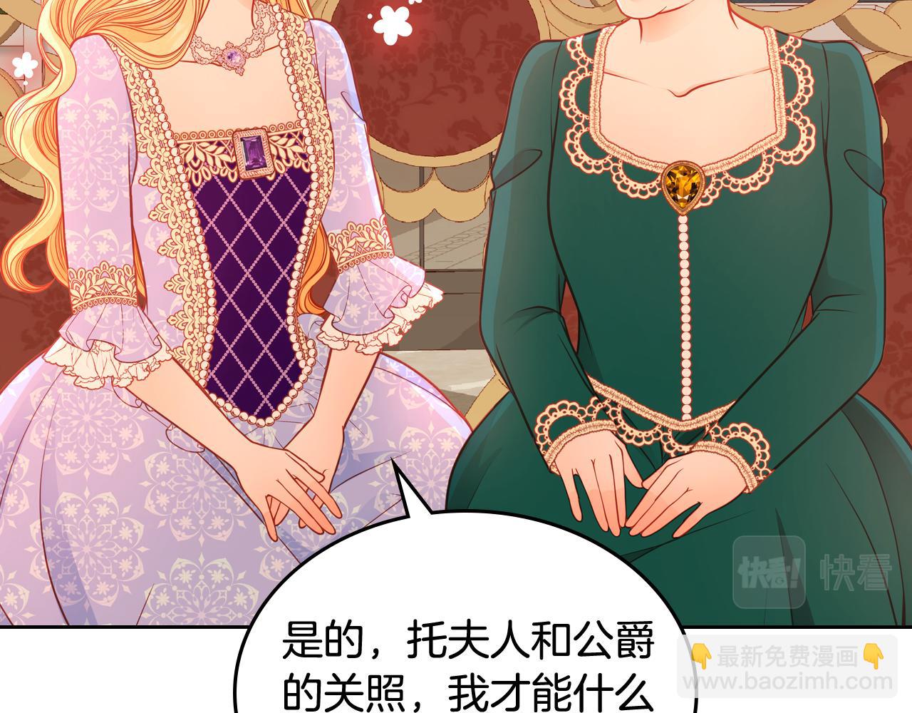 第43话 老婆对我笑笑嘛～(1/4)-第43话