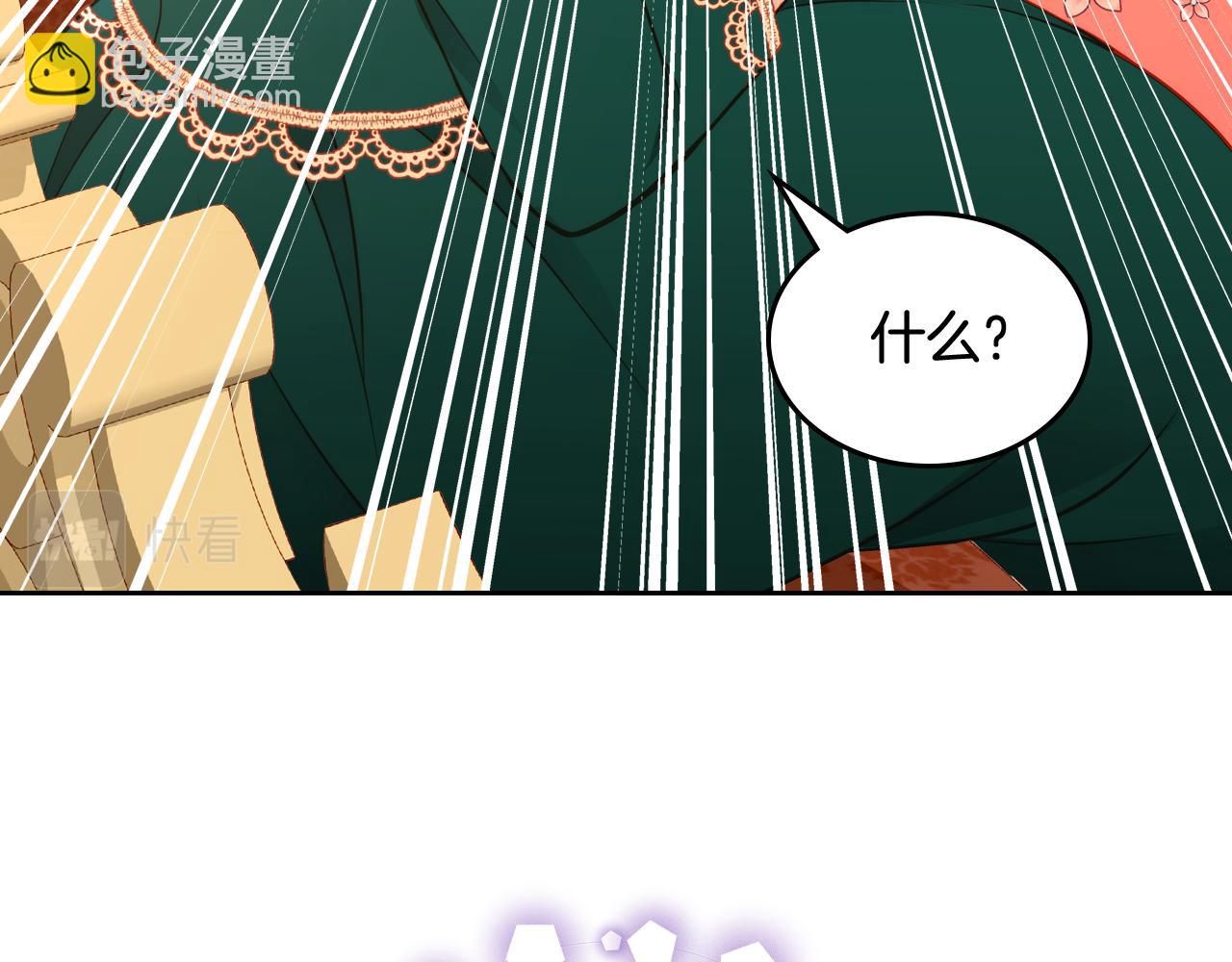 第43话 老婆对我笑笑嘛～(1/4)-第43话