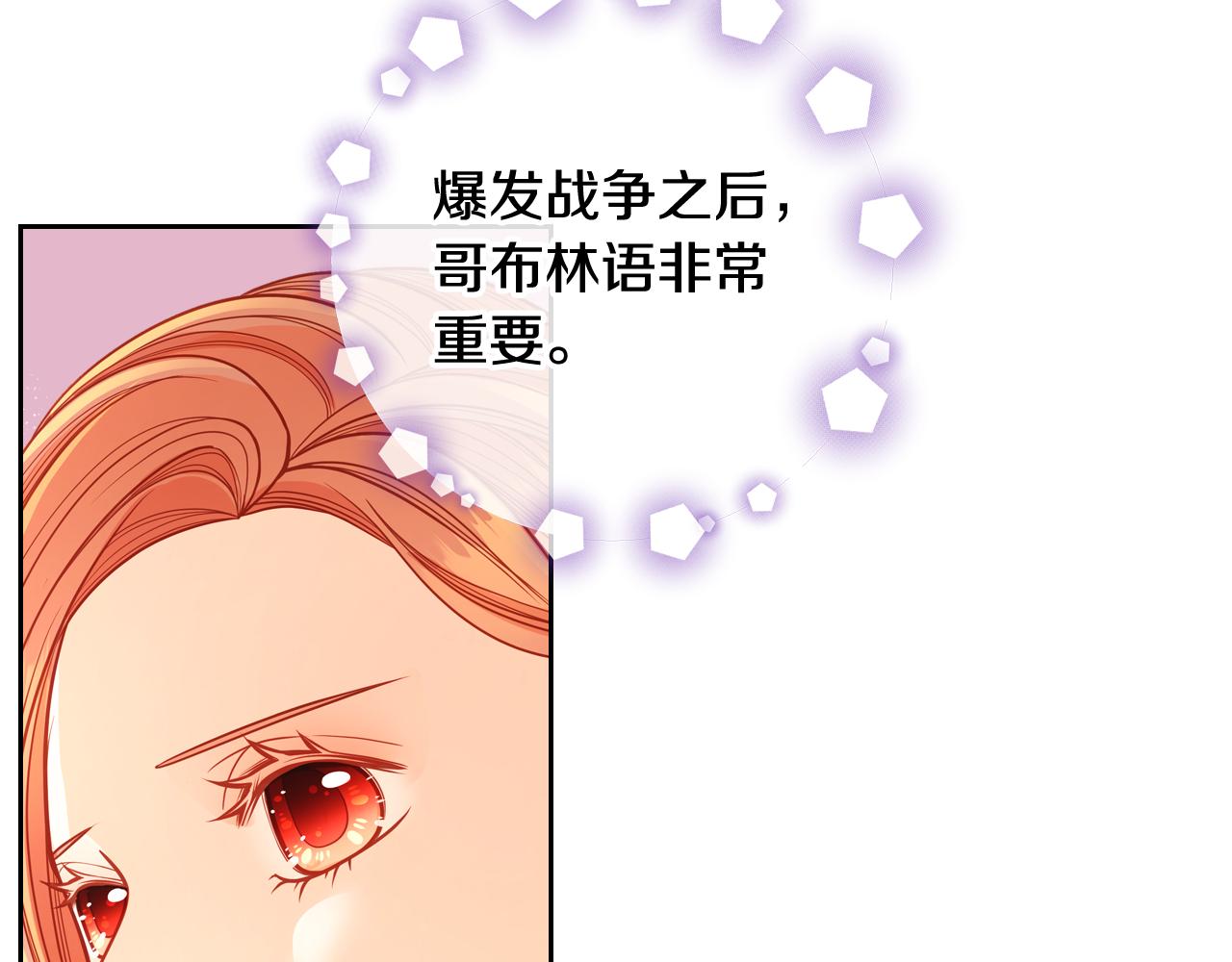 第43话 老婆对我笑笑嘛～(1/4)-第43话