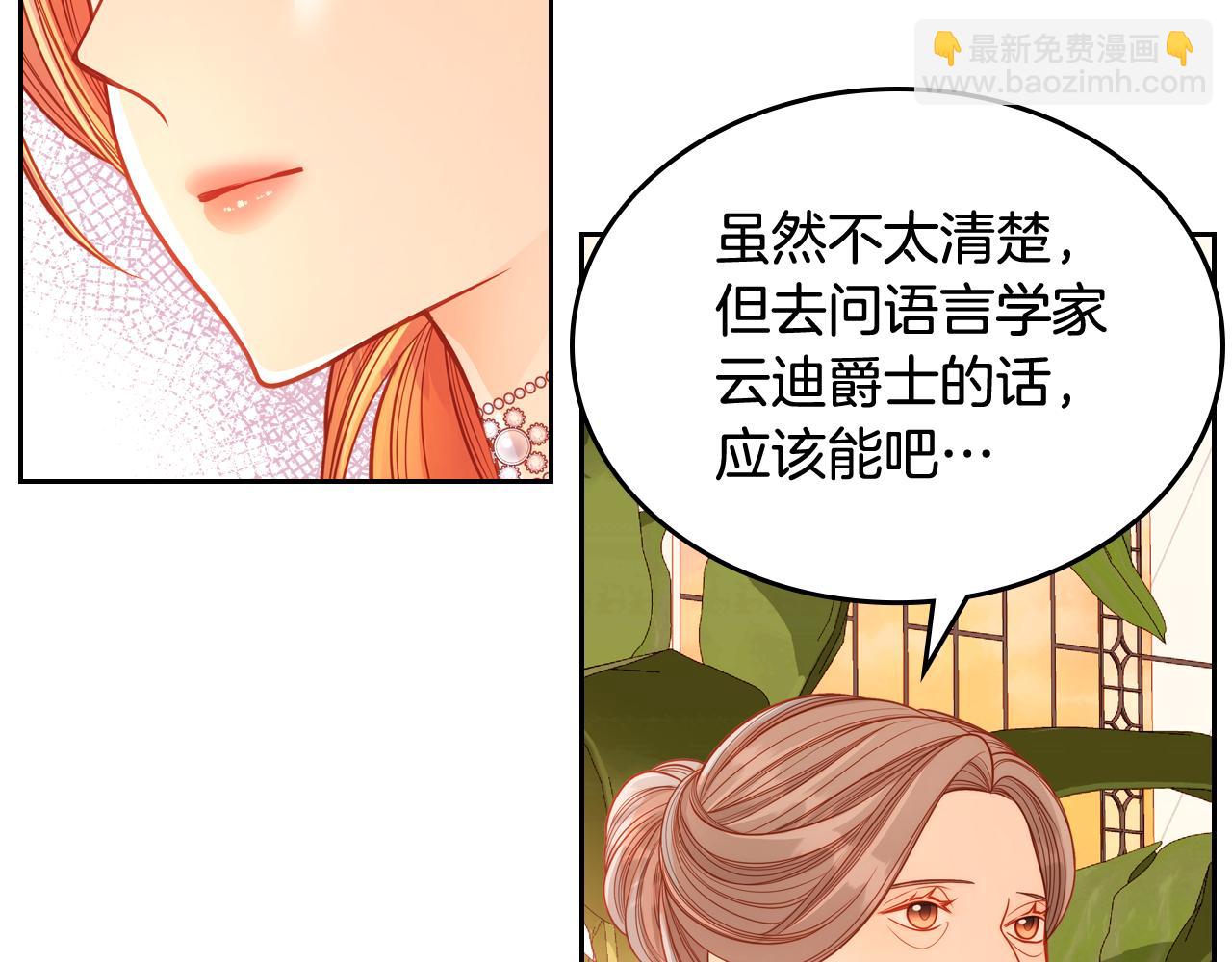 第43话 老婆对我笑笑嘛～(1/4)-第43话