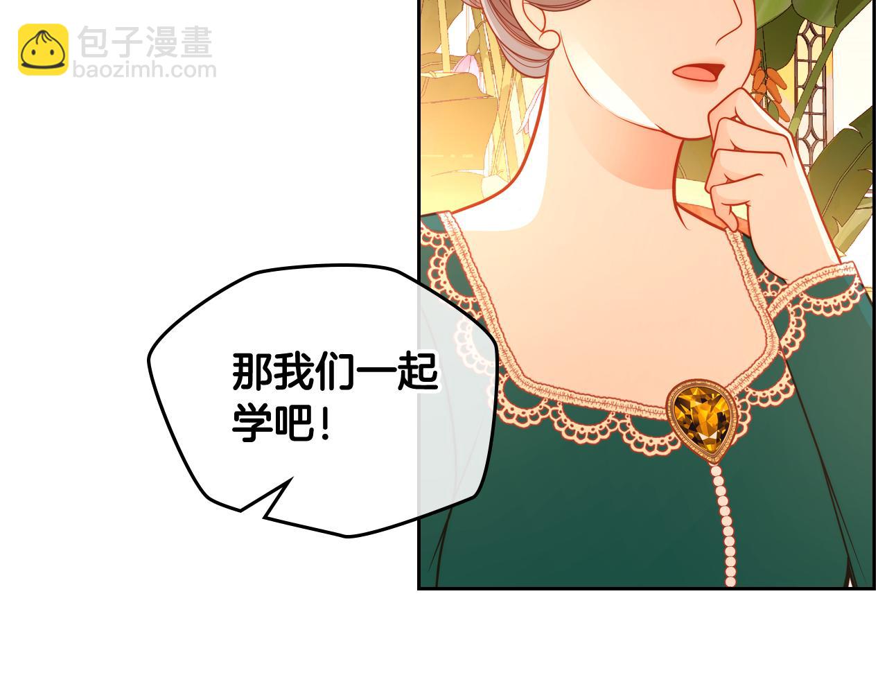 第43话 老婆对我笑笑嘛～(1/4)-第43话