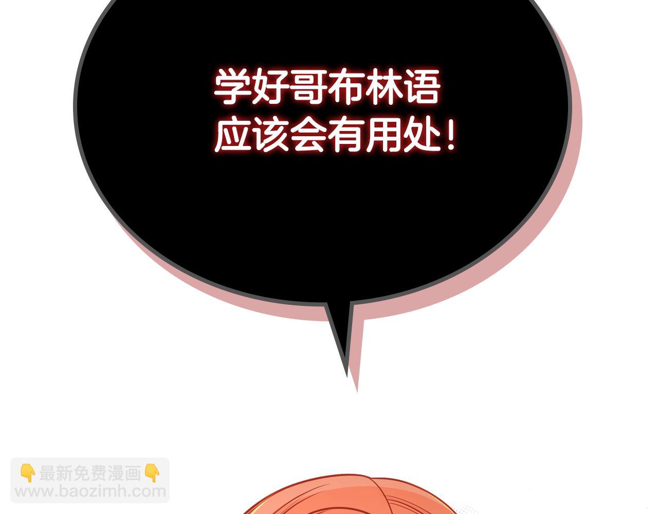第43话 老婆对我笑笑嘛～(1/4)-第43话