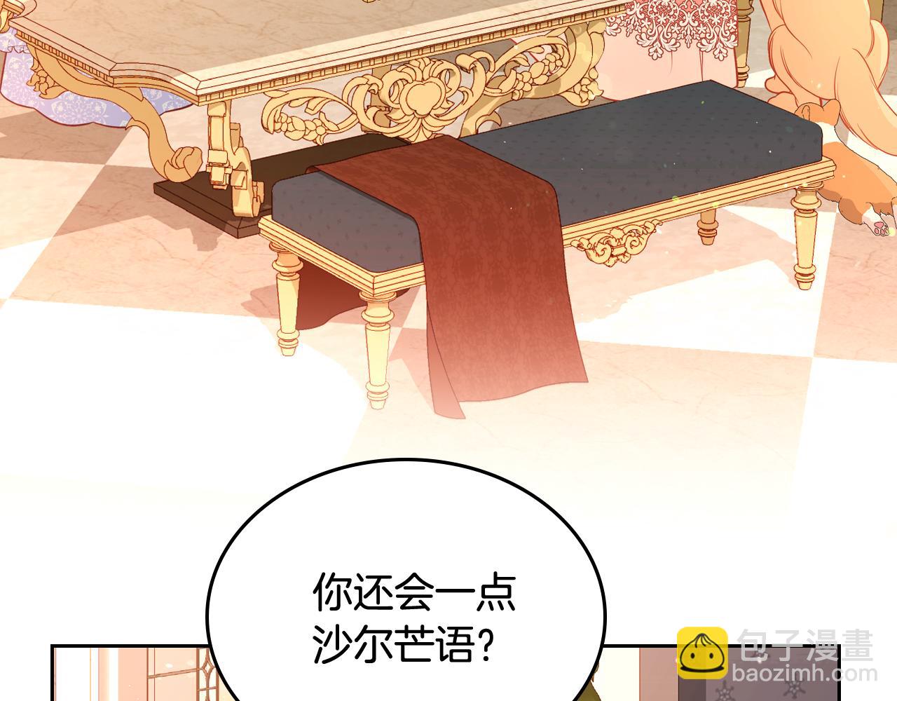 第43话 老婆对我笑笑嘛～(1/4)-第43话