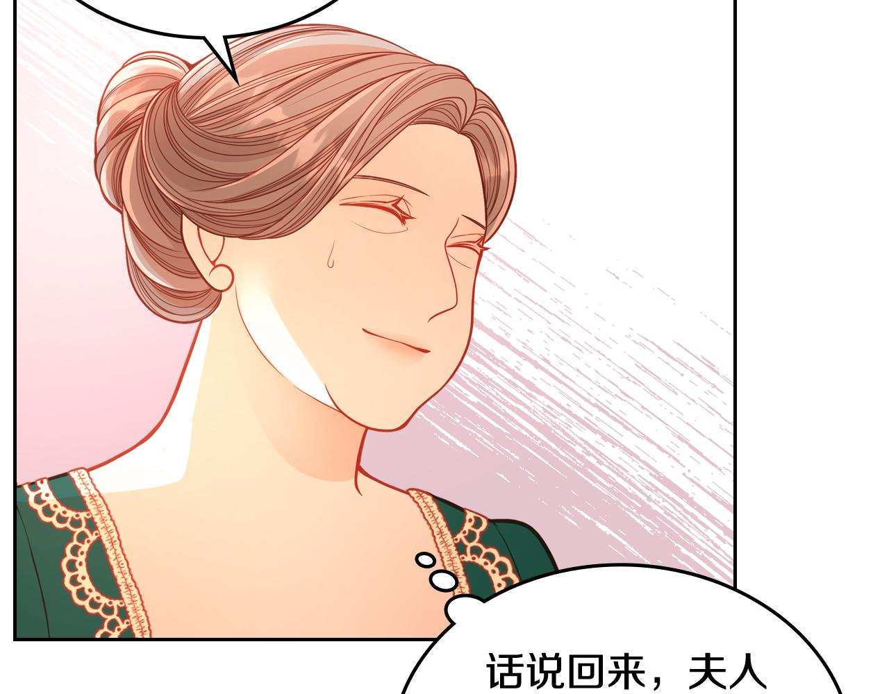 第43话 老婆对我笑笑嘛～(1/4)-第43话