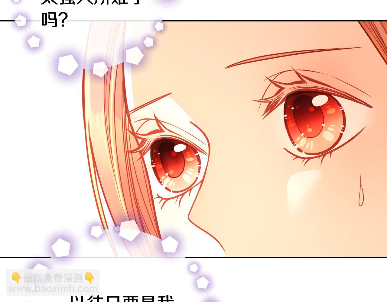 第43话 老婆对我笑笑嘛～(1/4)-第43话