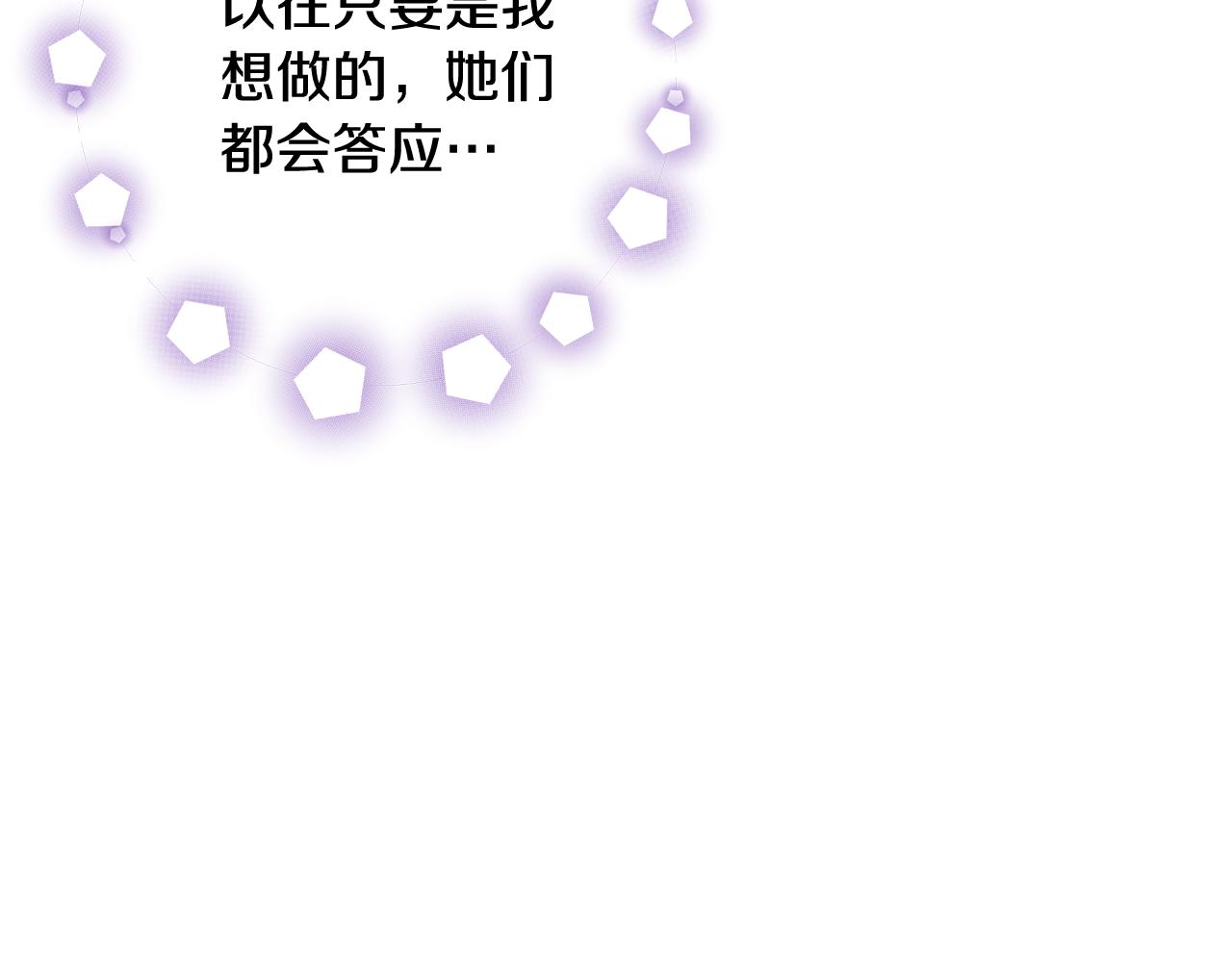 第43话 老婆对我笑笑嘛～(1/4)-第43话