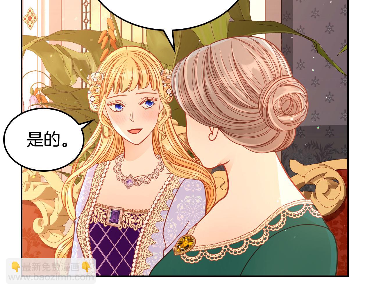 第43话 老婆对我笑笑嘛～(1/4)-第43话