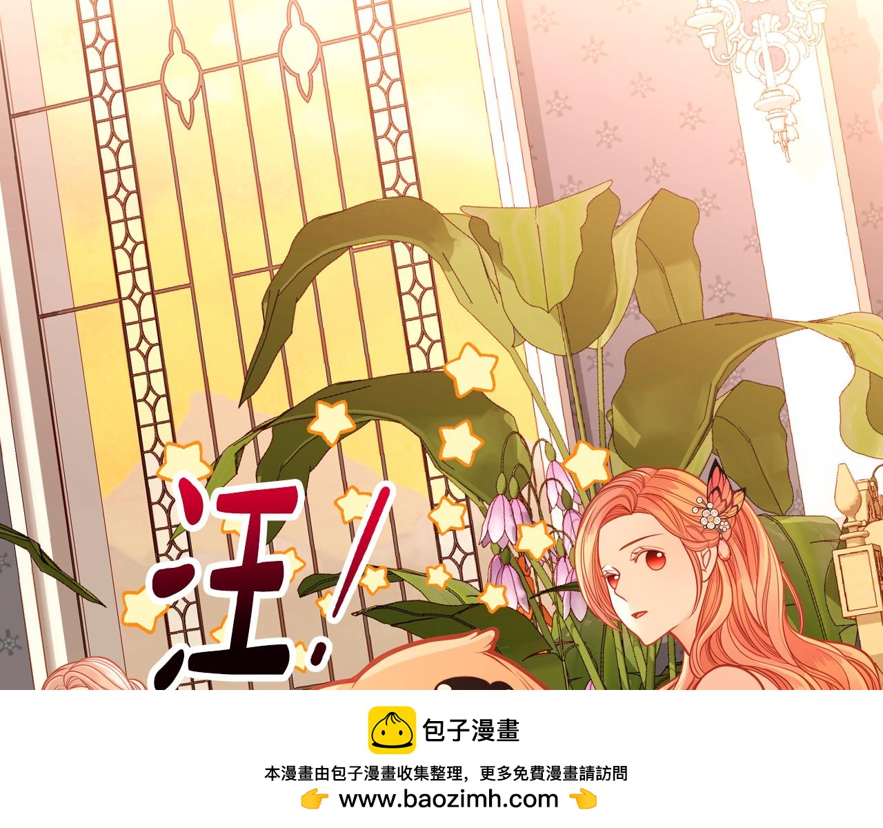 第43话 老婆对我笑笑嘛～(1/4)-第43话