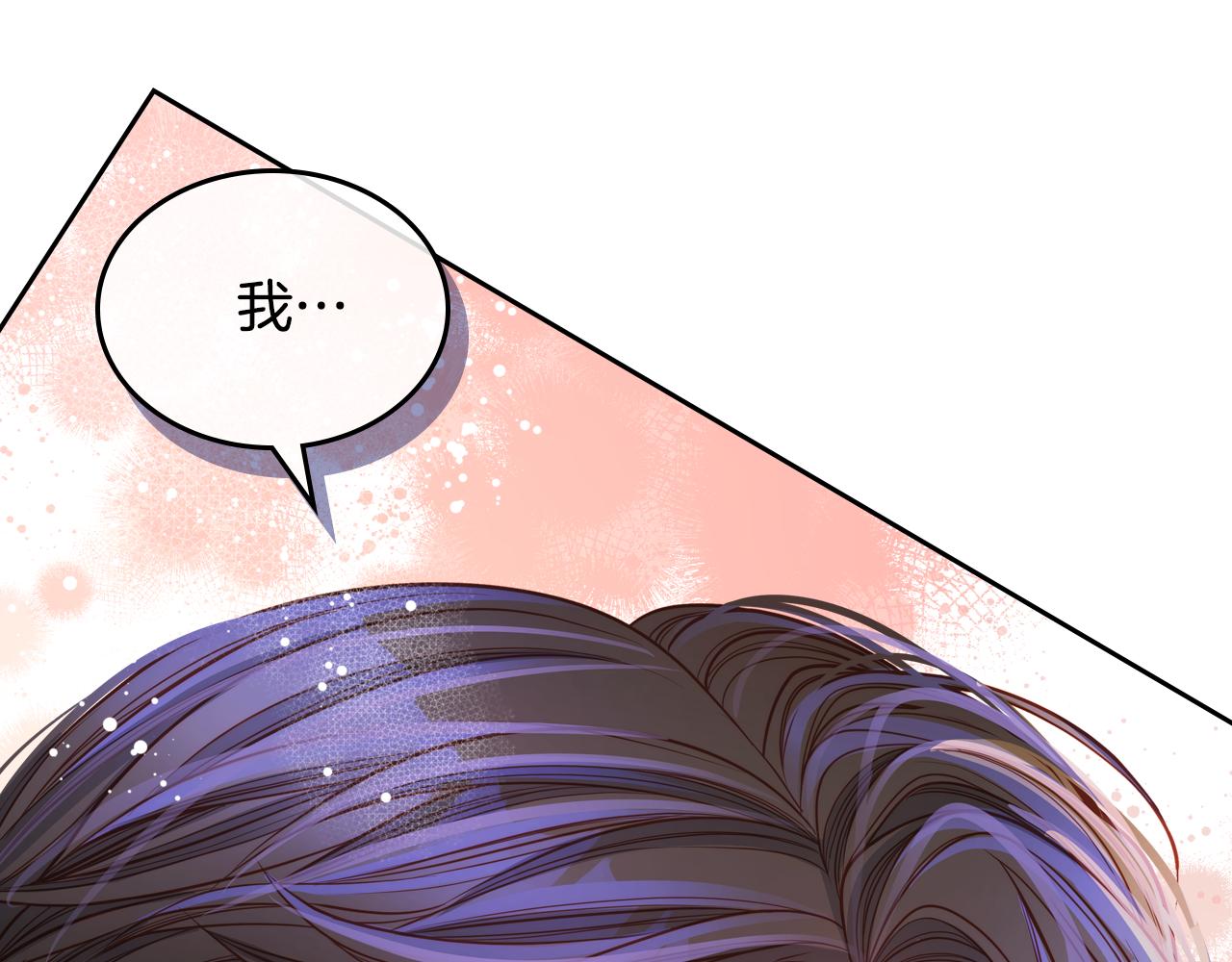 第45话 内心动摇(1/4)-第45话