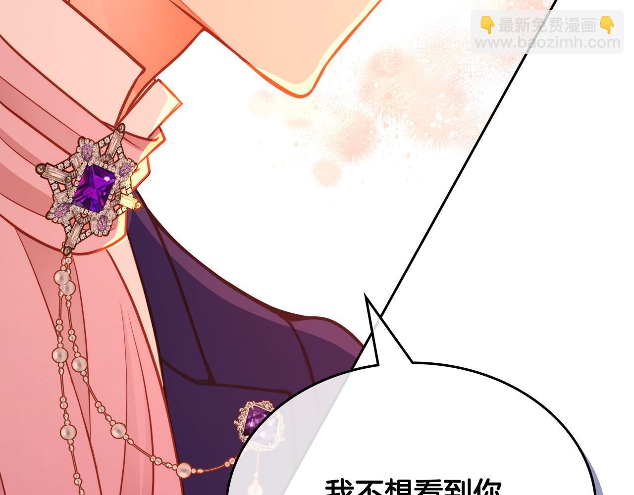 第45话 内心动摇(1/4)-第45话
