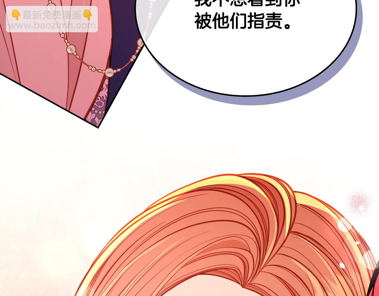 第45话 内心动摇(1/4)-第45话