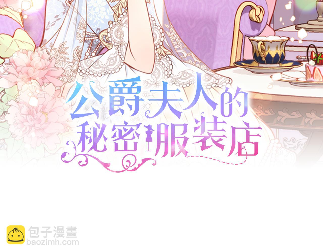 第45话 内心动摇(1/4)-第45话