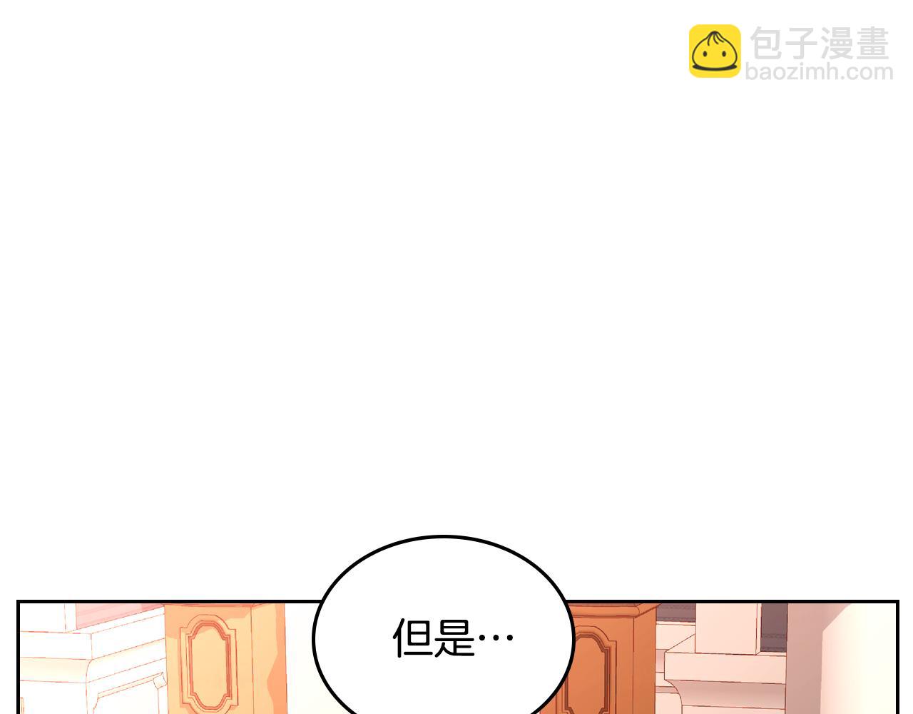 第45话 内心动摇(1/4)-第45话