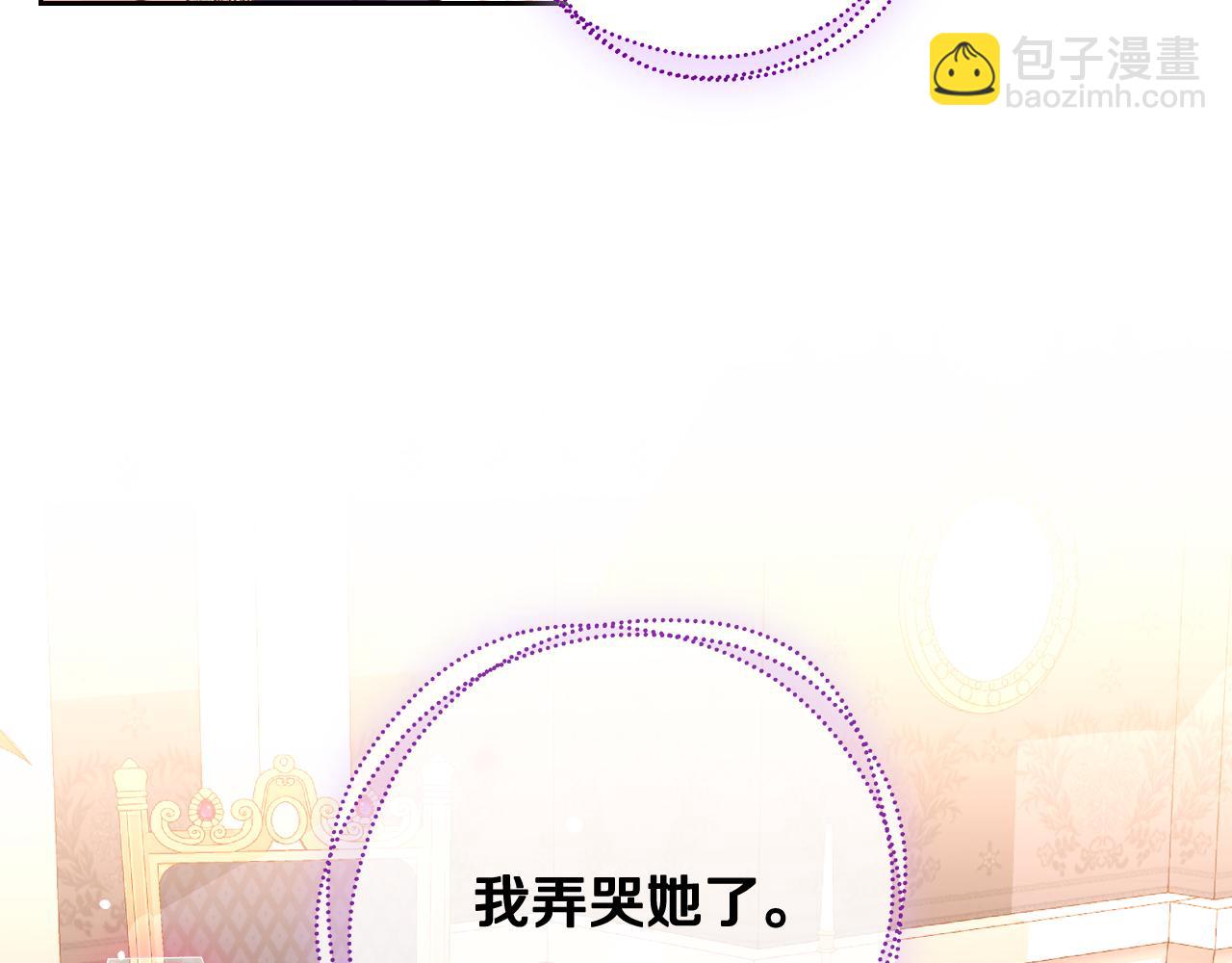 第45话 内心动摇(1/4)-第45话
