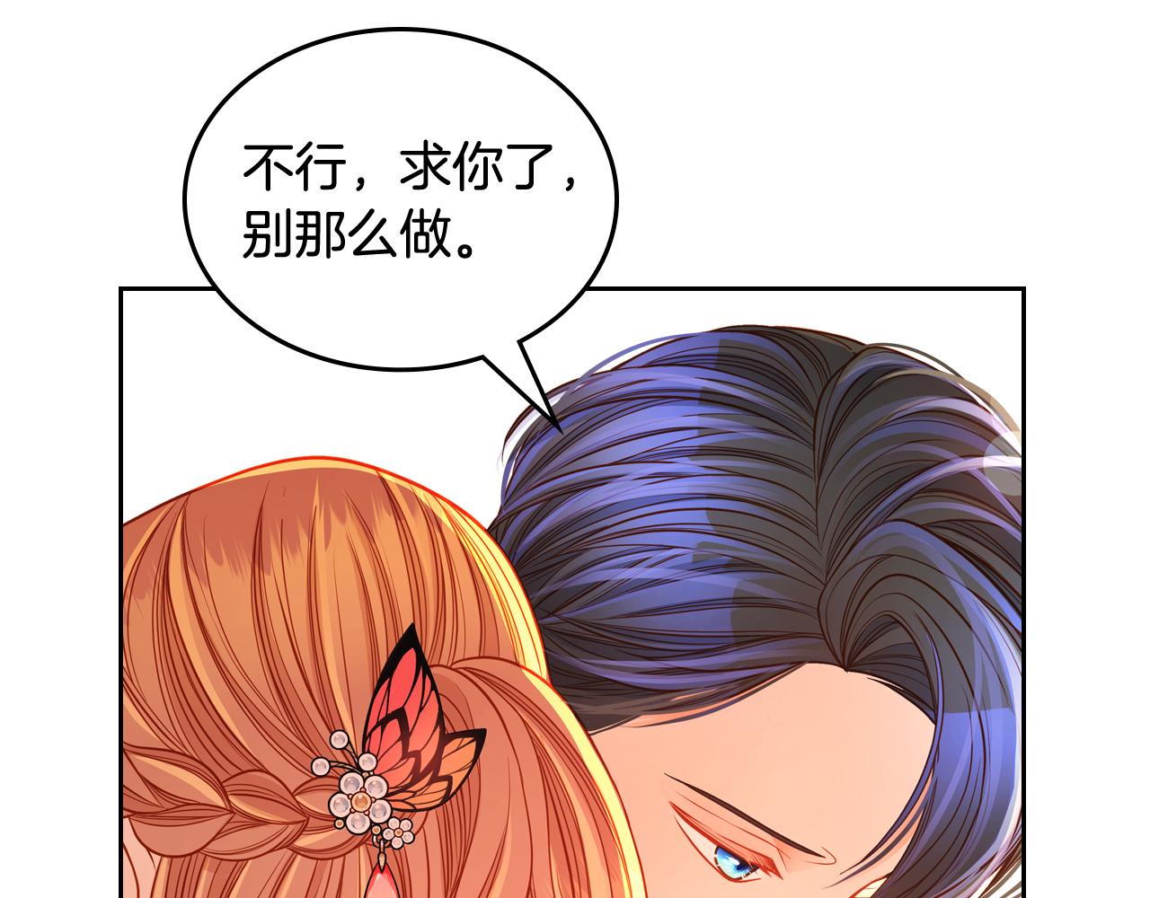 第45话 内心动摇(1/4)-第45话