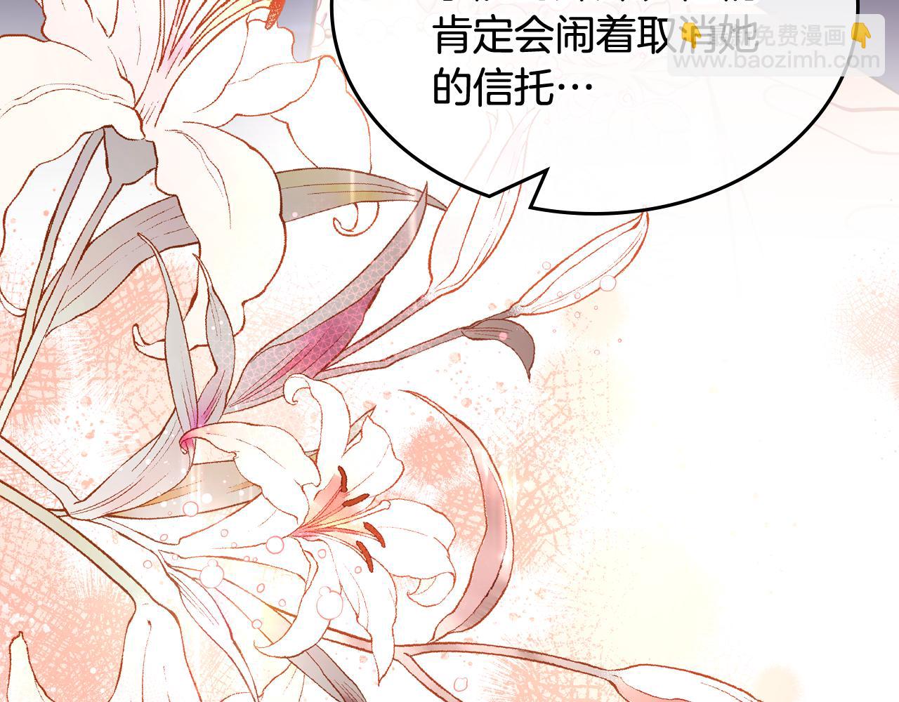 第45话 内心动摇(1/4)-第45话