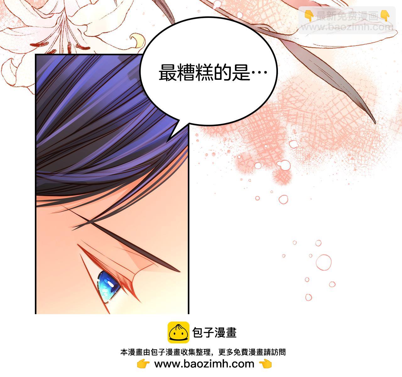 第45话 内心动摇(1/4)-第45话