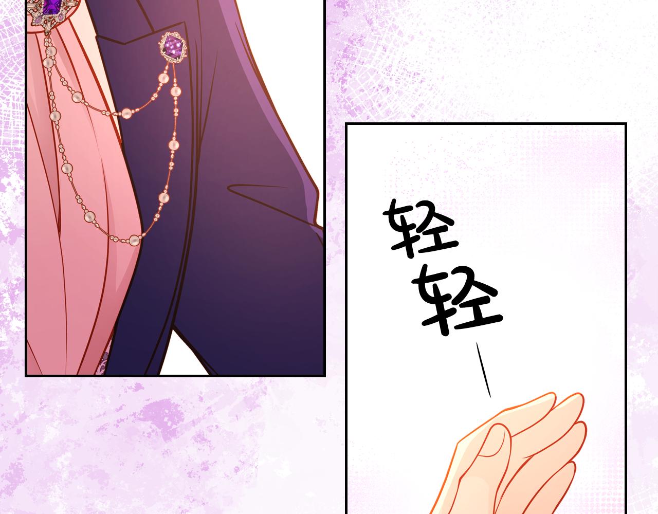 第45话 内心动摇(1/4)-第45话