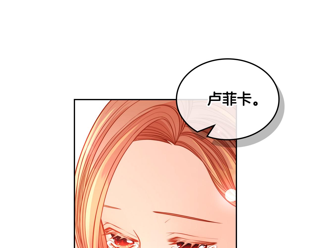 第45话 内心动摇(1/4)-第45话