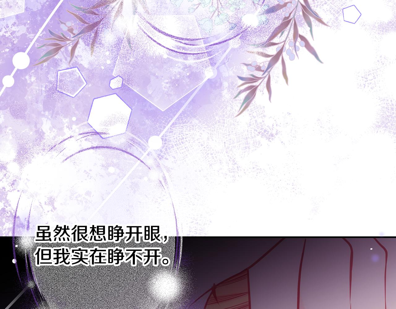 第47话 自我反省(1/5)-第47话