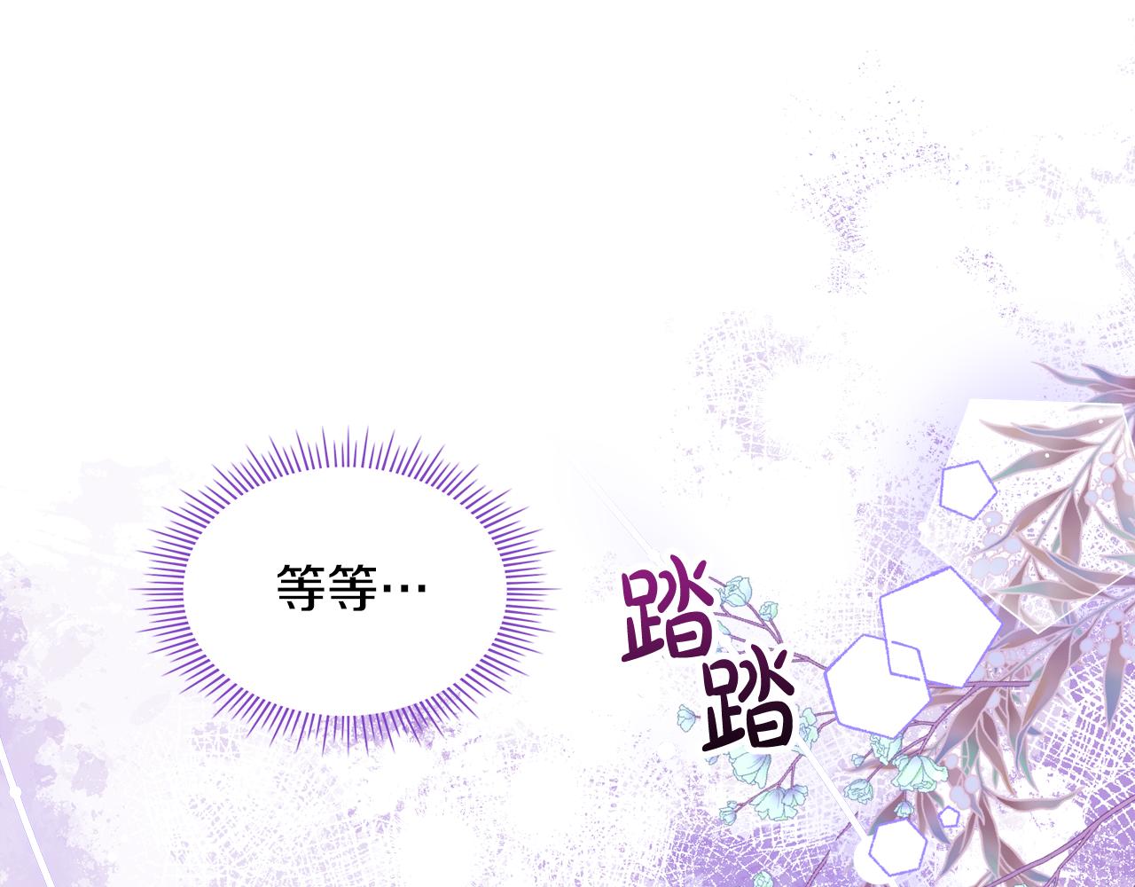 第47话 自我反省(1/5)-第47话